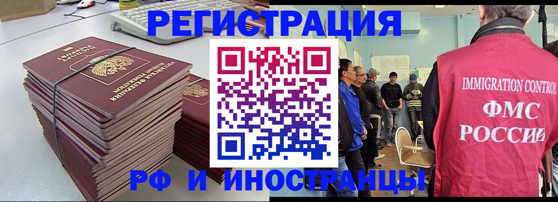 найти адрес прописки в Орловской области