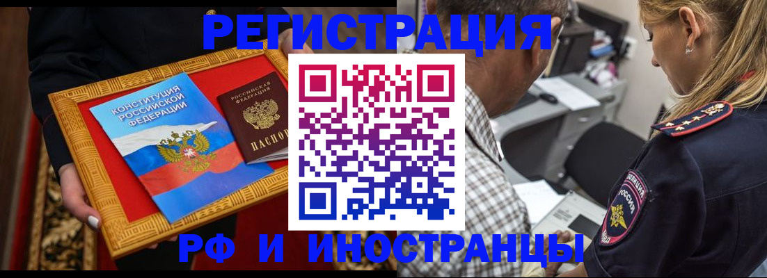 регистрация для школы в Орловской области